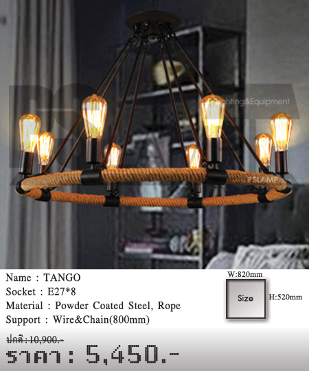 โคมไฟระย้า-โคมไฟช่อ-โคมไฟเพดาน-TANGO