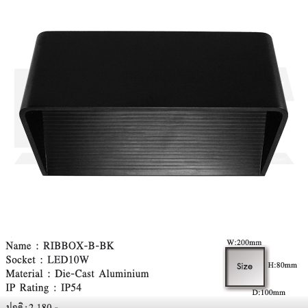 โคมติดผนัง โคมภายนอก โคมไฟ Outdoor RIBBOX-B-BK