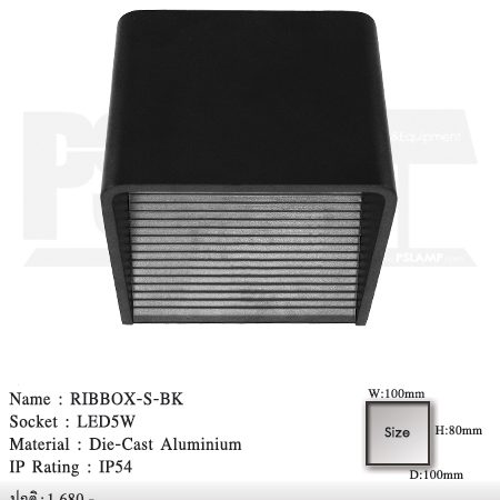โคมติดผนัง โคมภายนอก โคมไฟ Outdoor RIBBOX-S-BK