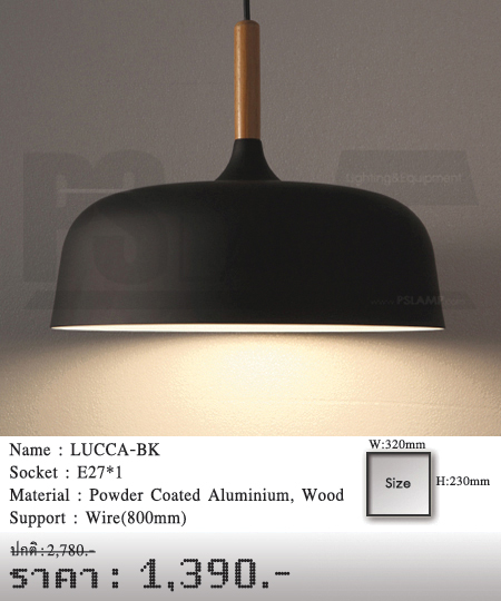 โคมไฟวินเทจ-ขายโคมไฟ-ร้านขายโคมไฟ-โคมไฟโมเดิร์น-โคมไฟ-Loft-LUCCA-BK