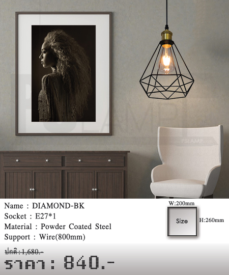 โคมไฟห้อย-โคมไฟแขวน-โคมไฟเพดาน-DIAMOND-BK