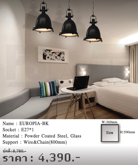โคมไฟห้อย-โคมไฟแขวน-โคมไฟเพดาน-EUROPIA-BK