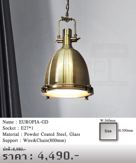 โคมไฟห้อย-โคมไฟแขวน-โคมไฟเพดาน-EUROPIA-GD