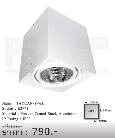 ดาวน์ไลท์-หลอดไฟ-โคมไฟเพดาน-โคมไฟโมเดิร์น-TAYCAN-1-WH