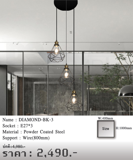 โคมห้อย-โคมไฟโมเดิร์น-โคมเพดาน-ร้านโคมไฟ-ร้านขายโคมไฟ-DIAMOND-BK-3