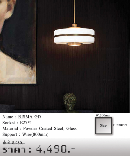 โคมห้อย-โคมไฟโมเดิร์น-โคมเพดาน-ร้านโคมไฟ-ร้านขายโคมไฟ-RISMA-GD