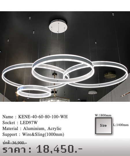 โคมไฟวงแหวน-โคมไฟโมเดิร์น-โคมเพดาน-ร้านโคมไฟ-ร้านขายโคมไฟ-KENE-40-60-80-100-WH